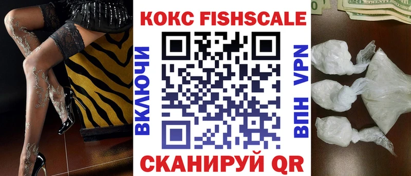 Где можно купить наркотики Заволжск Героин A-PVP Амфетамин COCAIN Меф мяу мяу Бошки Шишки
