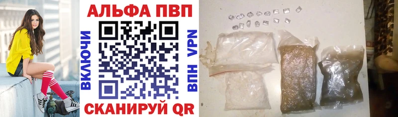 Alfa_PVP СК КРИС  Заволжск 
