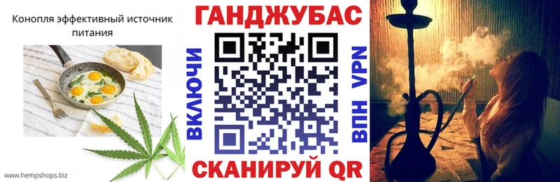 Cannafood конопля  где купить наркотик  Заволжск 