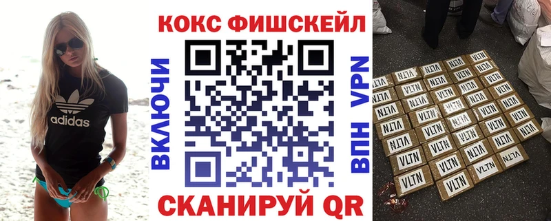 купить   Заволжск  COCAIN Колумбийский 