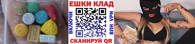hydra ссылка  Заволжск  Экстази таблы 
