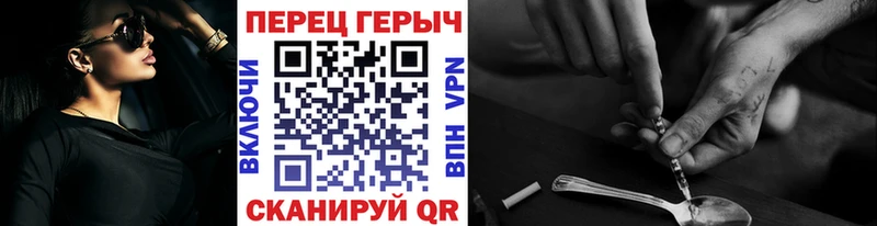 Героин белый  что такое наркотик  Заволжск 