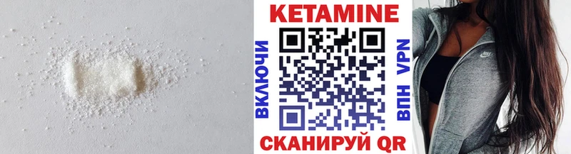 Кетамин VHQ  Заволжск 