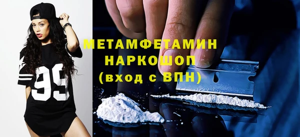 прущие грибы Вяземский