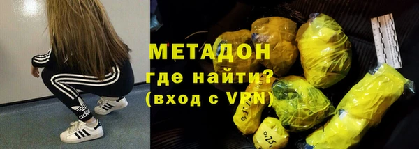мефедрон мука Нязепетровск