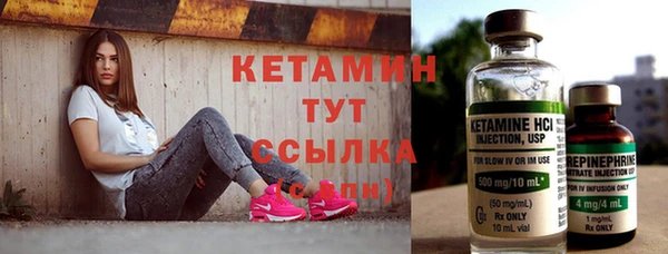 спайс Горнозаводск
