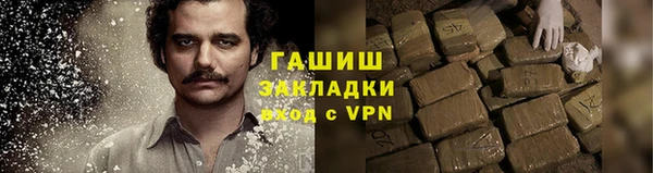 спайс Горнозаводск