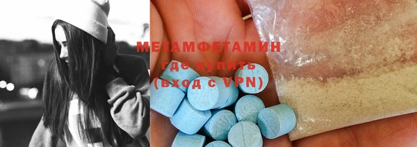 альфа пвп VHQ Вязьма
