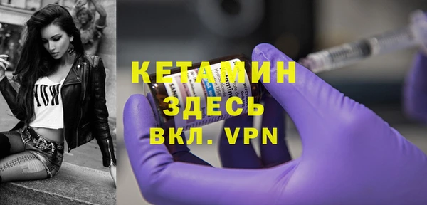 меф VHQ Горняк