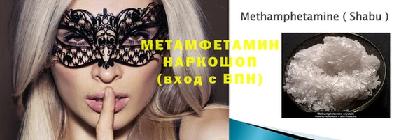 стаф Волосово
