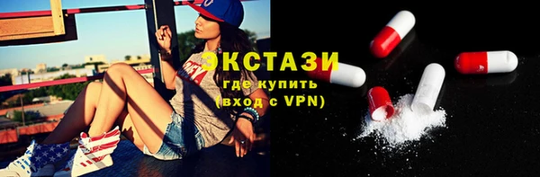 прущие грибы Вяземский