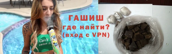 соль ск Горно-Алтайск