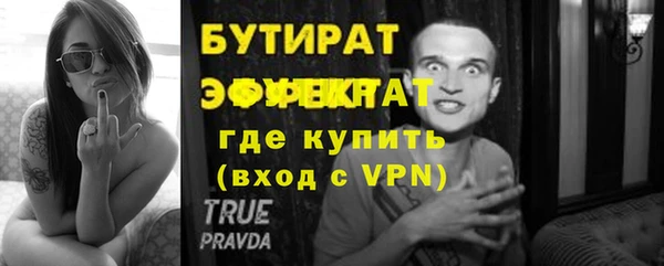 прущие грибы Вяземский