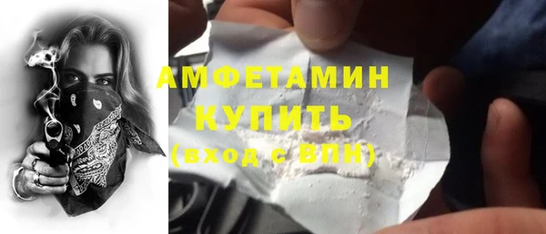 альфа пвп VHQ Вязьма