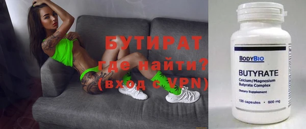 спайс Горнозаводск