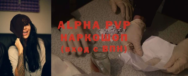 меф VHQ Горняк
