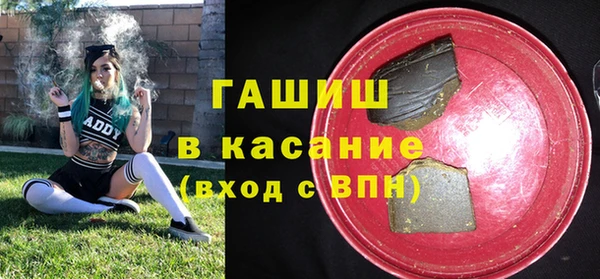 прущие грибы Вяземский