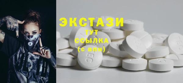 спайс Горнозаводск