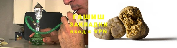 альфа пвп VHQ Вязьма