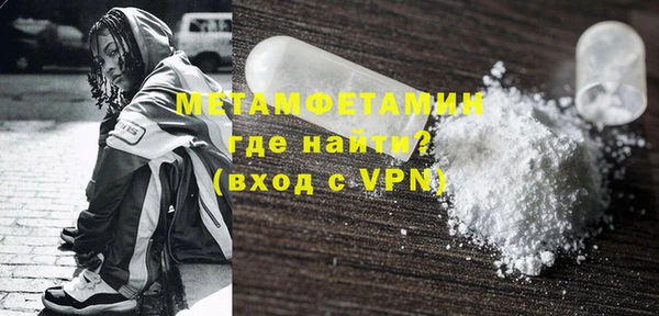 альфа пвп VHQ Вязьма