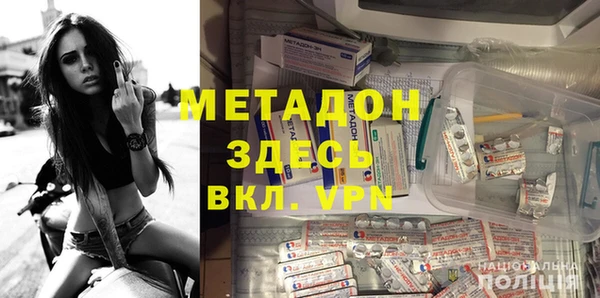 альфа пвп VHQ Вязьма