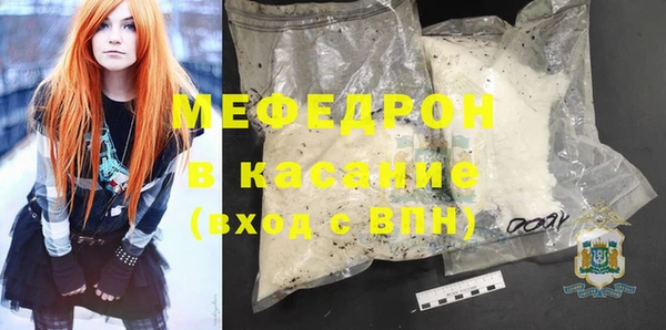 прущие грибы Вяземский