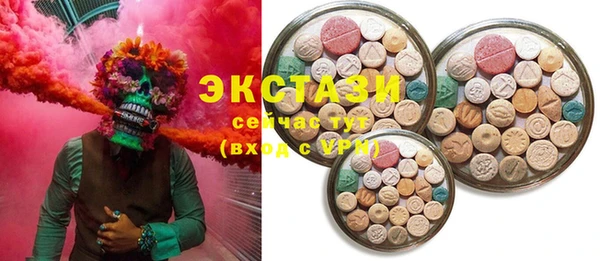 альфа пвп VHQ Вязьма