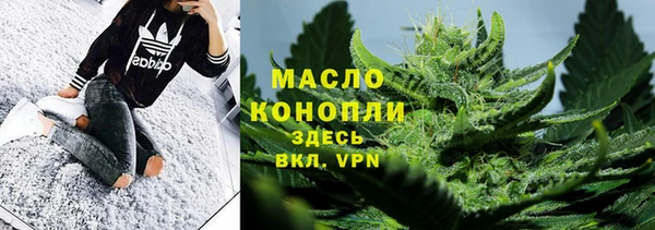 соль ск Горно-Алтайск