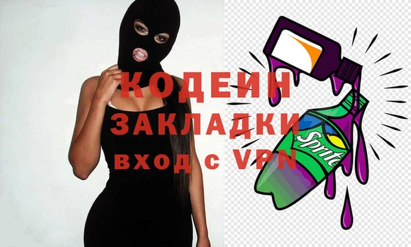 MDMA Premium VHQ Володарск