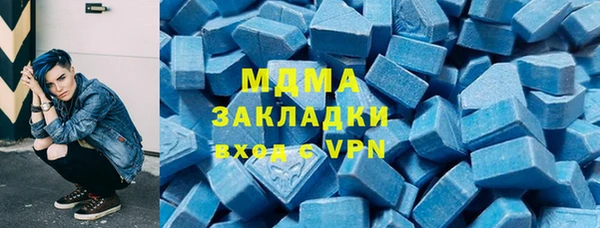 стаф Волосово