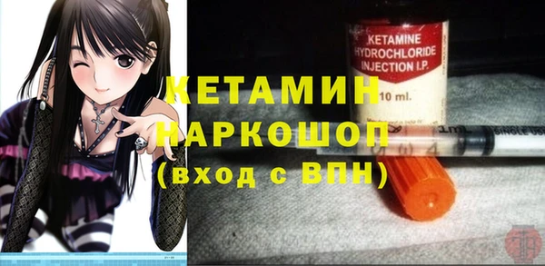 соль ск Горно-Алтайск