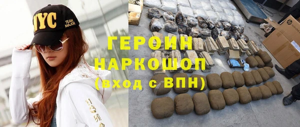 спайс Горнозаводск
