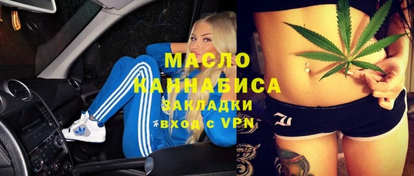 мефедрон мука Няндома