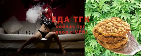 прущие грибы Вяземский