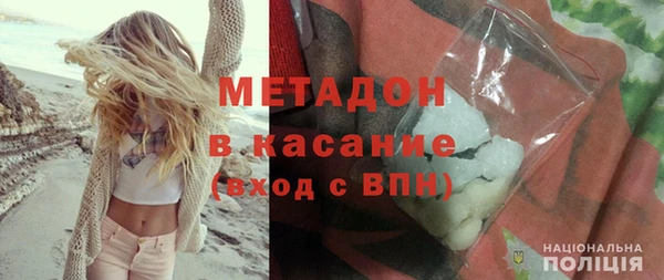 MDMA Premium VHQ Володарск