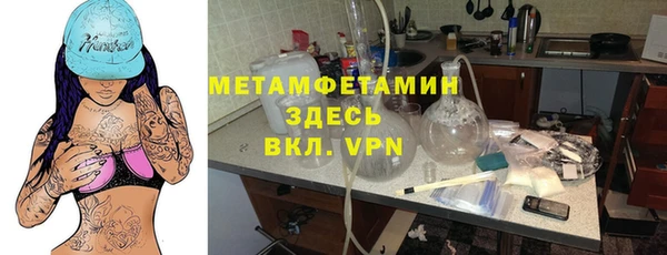 скорость mdpv Нягань