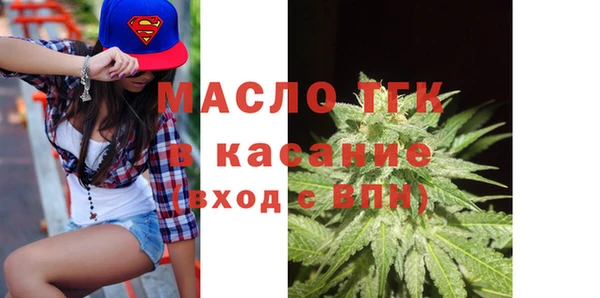 альфа пвп VHQ Вязьма