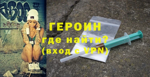 альфа пвп VHQ Вязьма