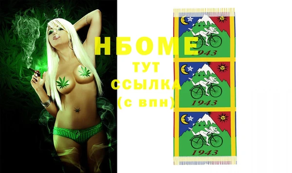 меф VHQ Горняк