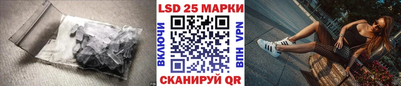 ЛСД экстази кислота  Заволжск 