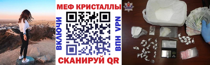 МЯУ-МЯУ кристаллы  хочу наркоту  Заволжск 