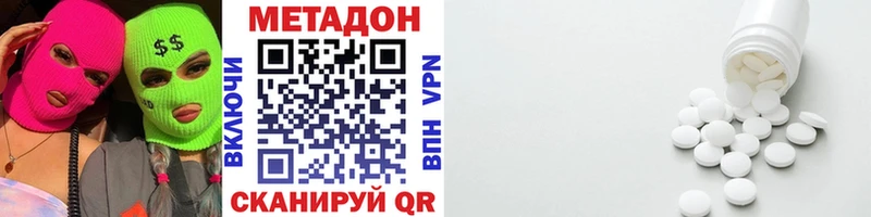 закладки  Заволжск  Метадон кристалл 