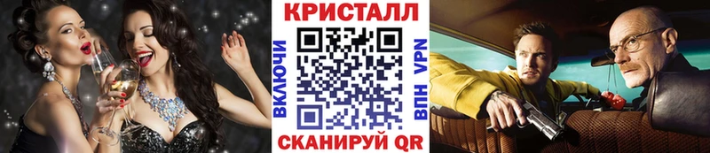 Метамфетамин кристалл  Заволжск 