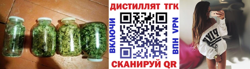 MEGA как войти где купить Заволжск ТГК Wax