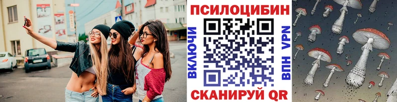 Галлюциногенные грибы ЛСД  что такое   Заволжск 